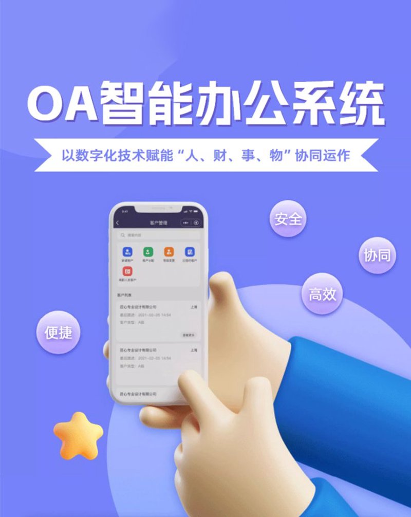 数据接口开发：连接信息世界的桥梁